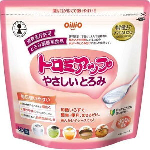 【本日楽天ポイント4倍相当】【おまかせおまけつき】日清オイリオグループ株式会社トロミアップやさしいとろみ 300g【RCP】【CPT】