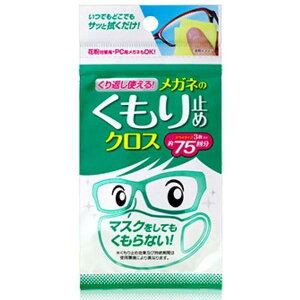 y{yV|Cg4{zЃ\tg99R[|[VԂg@Kl̂~߃NX 3i115×75mmjyRCPz