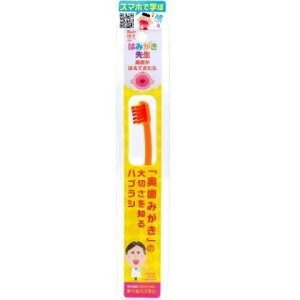 y{yV|Cg4{zЃIJ݂͂搶 xr[₷uV 1{yRCPz