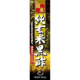 【3％OFFクーポン 4/24 20:00～4/27 9:59迄】【送料無料】【お任せおまけ付き♪】井藤漢方製薬株式会社国産純玄米黒酢　720ml×12本セット【RCP】【△】