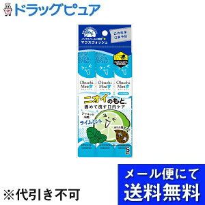 �y�{���y�V�|�C���g4�{�����z�y���[���ւő������� ����`�O�����̏ꍇ����z������Ѓr�^�b�g�W���p���I�N�`�~���g�@���C���~���g 11ml×5�{�yRCP�z(���[���ւ̂��͂��͔�������10���O�オ