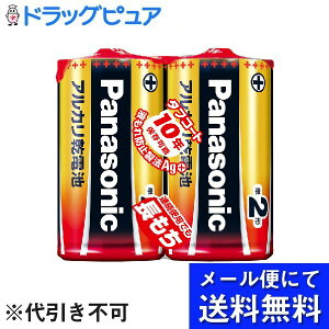 �y�{���y�V�|�C���g4�{�����z�y���[���ւő������� ����`�O�����̏ꍇ����z�p�i�\�j�b�N������ЃA���J�����d�r�P2�` LR14XJ/2SE 2�{���V�������N��yRCP�z