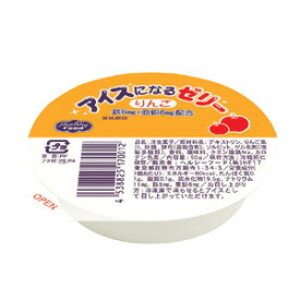 【本日楽天ポイント4倍相当】【送料無料】【お任せおまけ付き♪】ヘルシーフード株式会社アイスになるゼリー　リンゴ　50g　48個（発送に7～10日かかります・キャンセル不可）【RCP】【北海道・沖縄は別途送料必要】【△】