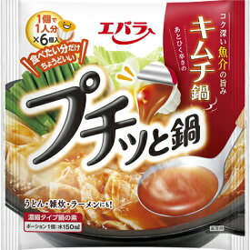 【本日楽天ポイント4倍相当】【送料無料】【お任せおまけ付き♪】エバラ食品工業株式会社　プチッと鍋　キムチ鍋 23g×6個入×12袋セット【RCP】【北海道・沖縄は別途送料必要】【△】