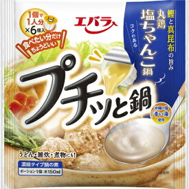 【本日楽天ポイント4倍相当】【送料無料】【お任せおまけ付き♪】エバラ食品工業株式会社　プチッと鍋　丸鶏塩ちゃんこ鍋 23g×6個入×12袋セット【RCP】【北海道・沖縄は別途送料必要】【△】