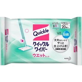 【3％OFFクーポン 4/24 20:00～4/27 9:59迄】【送料無料】【お任せおまけ付き♪】花王　クイックルワイパー　ウエットシート20枚入×20個セット【この商品はご注文後のキャンセルが出来ません】【RCP】【△】