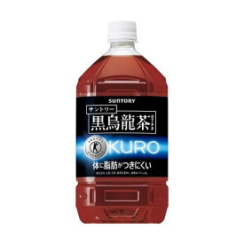 【本日楽天ポイント4倍相当】【送料無料】【お任せおまけ付き♪】サントリーフーズ株式会社黒烏龍茶 1.05L×12本入【RCP】【△】