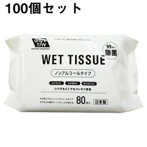 y{yV|Cg4{zyzyC܂tzaHЁ@JEL EFbgeBbV@mAR[^Cv 99.9% 80×100ZbgykCEE͑