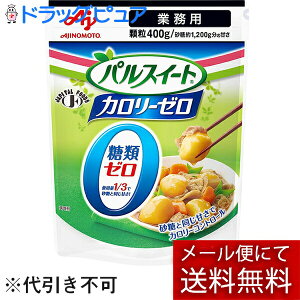 y{yV|Cg4{zyzy[ւő `Ȍꍇz̑fpXC[gJ[[@ȁ@Ɩp@400gyJAPITALFOODSz