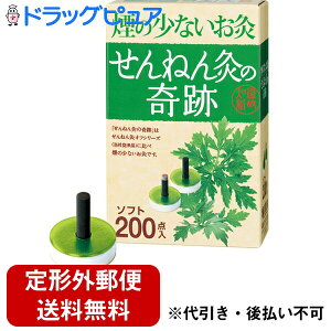 y{yV|Cg4{zyRSN20240213zy`OXւőł͂zZlt@Ђ˂񋄂̊Ճ\tg 200_̏ȂyTK450z