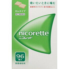 【送料無料】【お任せおまけ付き♪】【第(2)類医薬品】【本日楽天ポイント4倍相当】アリナミン製薬（旧武田薬品・武田コンシューマヘルスケア）ニコレット 96個入【セルフメディケーション対象】【△】