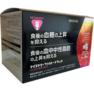 �y�{���y�V�|�C���g4�{�����z������Ѓ��[�h�w���X�P�A�@METABOGEN(���^�{�[�Q��)�@�_�C�G�^���[�t�@�C�o�[�^�u���b�g 10��×30�ܓ��y�@�\���\���H�i(�H��̌����̏㏸�E�����������b���C��