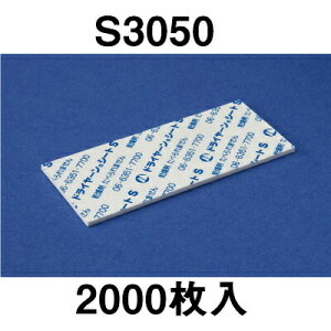 y{yV|Cg4{zyzyC܂tzRmiЁ@hC[ V[g@S3050m2000nipV[g^܁(i܂7-14Ԓx