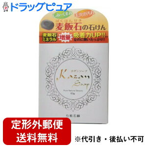 y{yV|Cg4{zy`OXւőzLЉÎR@NEWJU\[v(KazenSoap)65g~lLxȔѐ΂ɐAGLXz̎΂񁄁y̏i͒̃LZ