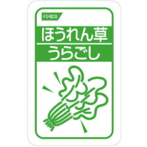 【本日楽天ポイント4倍相当】【送料無料】【お任せおまけ付き♪】ホリカフーズ株式会社 オクノス(OKUNOS)ほうれん草 うらごし 100g×40袋【この商品は到着までに7日程度かかります】【