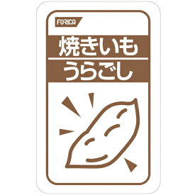 【本日楽天ポイント4倍相当】【送料無料】【お任せおまけ付き♪】ホリカフーズ株式会社　オクノス（OKUNOS）焼きいも　うらごし　100g×40袋×2セット（合計80個）（発送までに7～10日かかります・ご注文後のキャンセルは出来ません）【RCP】【△】