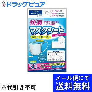 y{yV|Cg4{zyzy[ւő `ȌꍇzteBAЉK}XNV[g 50yRCPz([ւ͔̂͂10Oオڈł)