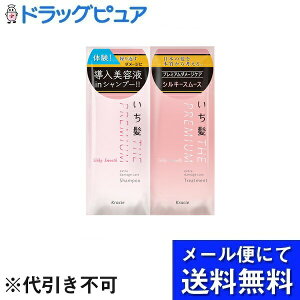 y{yV|Cg4{zy[ւő `ȌꍇzNVGz[v_NcЂ@THE PREMIUM@gCAZbg@iVL[X[Xj 10mL{10gyRCP