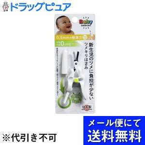 y{yV|Cg4{zy[ւő `ȌꍇzЃO[xṼcɕS̏ȂcL͂ 1yRCPz([ւ͔̂͂10