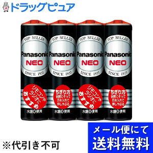 �y�{���y�V�|�C���g4�{�����z�y���[���ւő������� ����`�O�����̏ꍇ����z�p�i�\�j�b�N������Ѓ}���K�����d�r�l�I���P3�`R6PNB/4VSE 4�{����V�������N�yRCP�z