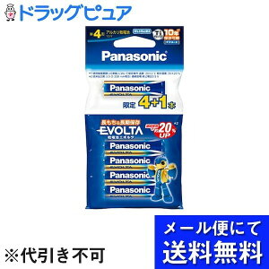y{yV|Cg4{zy[ւő `Ȍꍇzpi\jbNЃpi\jbN G{^ P4`AJdr Panasonic EVOLTA LR03EJSP/5H 4+1{pbNyRCPz