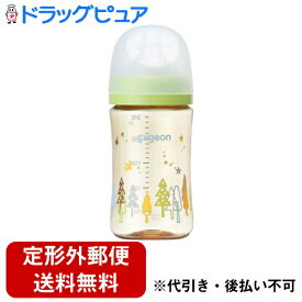 【本日楽天ポイント4倍相当】【定形外郵便で送料無料でお届け】ピジョン株式会社母乳実感　哺乳びん（プラスチック製）Tree　240ml 1個【RCP】【TK300】