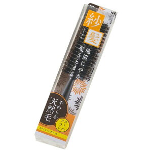 【本日楽天ポイント4倍相当】【J211222DW】貝印株式会社天然毛ロールブラシ (紗髪)【RCP】