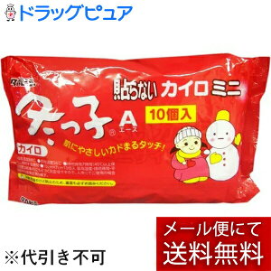 �y�{���y�V�|�C���g4�{�����z�y���[���ւő������� ����`�O�����̏ꍇ����z�^�J�r�V���w������Ё@�~���qA�@�~�j�@10�����\��Ȃ��J�C�����yRCP�z(�O���͊J��������Ԃł��͂����܂�)