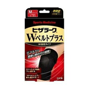 【本日楽天ポイント4倍相当】株式会社ミノウラ山田式 ヒザラーク Wベルトプラス W加圧タイプ Mサイズ 1枚入【RCP】