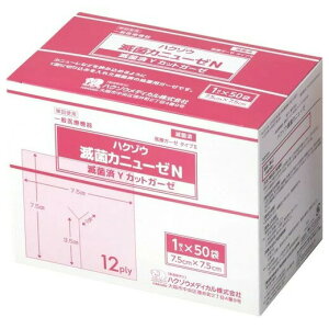 【本日楽天ポイント4倍相当】【送料無料】ハクゾウメディカル株式会社ハクゾウ滅菌カニューゼN【一般医療機器】 1枚×50袋【RCP】