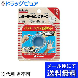 y{yV|Cg4{zy[ւő `Ȍꍇzj`oЃogEB J[e[sOe[vLk^CvC12FB([ւ͔̂͂10O