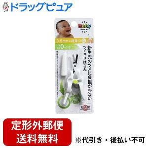 y{yV|Cg4{zy`OXւőł͂zЃO[xṼcɕS̏ȂcL͂ 1yRCPzyTK140z