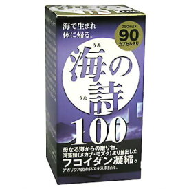 【3％OFFクーポン 4/24 20:00～4/27 9:59迄】【送料無料】【お任せおまけ付き♪】株式会社ヴェントゥーノ海の詩100　(90P）【医薬部外品】【△】