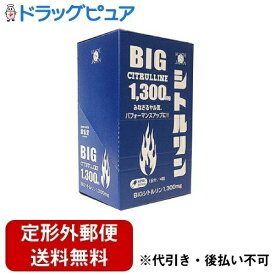 【本日楽天ポイント4倍相当】新DW12【定形外郵便で送料無料でお届け】ライフサポート株式会社BIGシトルリン 4粒×10個【RCP】【TKauto】