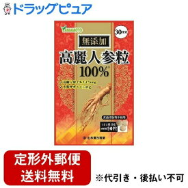 【本日楽天ポイント4倍相当】新DW11【定形外郵便で送料無料でお届け】山本漢方製薬 株式会社高麗人参粒100％ 90粒【RCP】【TKauto】