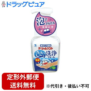 y{yV|Cg4{zy`OXւőł͂zѐ Ѓp[VfgtH[@~g̍ 250mlyRCPzyTK510z