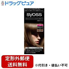 【本日楽天ポイント4倍相当】【定形外郵便で送料無料でお届け】ヘンケルジャパン株式会社サイオスヘアカラークリーム　2−B　シャンパンベージュ【医薬部外品】 ヘアカラー（2−B）50g　＋　クリームデベロッパーS　50g【RCP】【TK450】