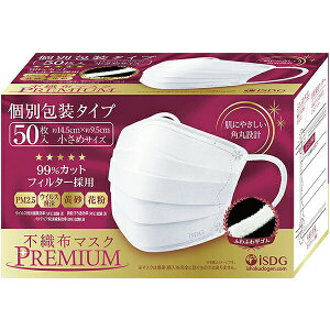 y2Zbg100zyzЈHhbgR@iSDG@sDz}XNPREMIUM@߃TCY@50×2Zbgmʕn99Jbgv[c}XNPM2.5EECXEԕ