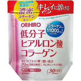 【3％OFFクーポン 4/24 20:00～4/27 9:59迄】【送料無料】オリヒロプランデュ株式会社『オリヒロ 低分子ヒアルロン酸 コラーゲン 袋タイプ 180g×8個セット』【RCP】【△】