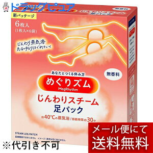 y[ւő `ȌꍇzԉЁ@߂Y@X`[@pbN@@6pV[g(̏i͒̃LZł܂)(O