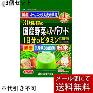 y{yV|Cg4{zy[ւő `ȌꍇzR{򊔎30ނ̍Y+X[p[t[h 3g*7×3Zbg(O͊JԂł͂