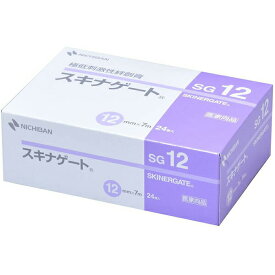 【本日楽天ポイント4倍相当】【送料無料】【☆】ニチバン・スキナゲートSG12(12MM×7M）24巻パック×3セット（この商品はご注文後のキャンセルができません）【RCP】【北海道・沖縄は別途送料必要】【△】
