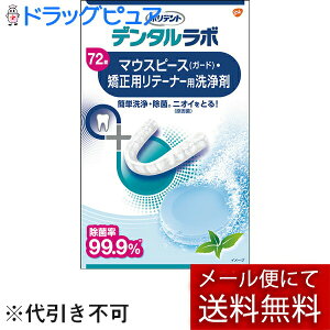 �y���[���ւő������� ����`�O�����̏ꍇ����z�O���N�\�E�X�~�X�N���C���E�R���V���[�}�[�E�w���X�P�A�E�W���p��������Ѓ|���f���g �f���^�����{ �}�E�X�s�[�X�i�K�[�h�j�E�����p��