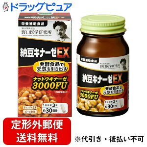 y{yV|Cg4{zy`OXւőł͂z w[Li[[EX 21.6gi240mg×90jyRCPzyTK390z
