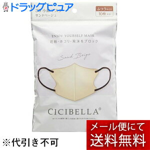 y[ւő `ȌꍇzLaBella(x)@CICIBELLA(VVx) 3DoCJ[}XN Thx[W @ӂTCY@10ԕEE򖗂ubNۊ