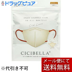 y{yV|Cg4{zy[ւő `ȌꍇzLaBella(x)@CICIBELLA(VVx) 5DoCJ[}XN I[h[X@ӂTCY@10ԕE