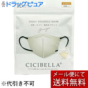 y{yV|Cg4{zy[ւő `ȌꍇzLaBella(x)@CICIBELLA(VVx) 5DoCJ[}XN O[W@ӂTCY@10ԕEE