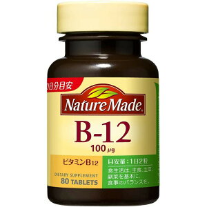 �y3��OFF�N�[�|�� 5/23 20:00�`5/27 01:59���z�y���z�y�����y12���܂Łz�y���������z��ː��򊔎���Ё@�l�C�`���[���C�h �r�^�~��B12�m80�����n��Nature Made���yCPT�z�y���z