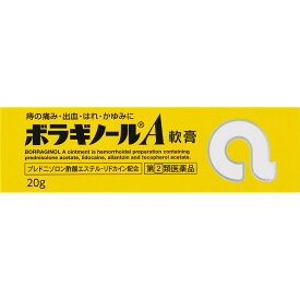 【第(2)類医薬品】【本日楽天ポイント4倍相当】天藤製薬株式会社　ボラギノールA軟膏　20g＜痔のいたみ・はれ・出血に＞【RCP】【北海道・沖縄は別途送料必要】【CPT】