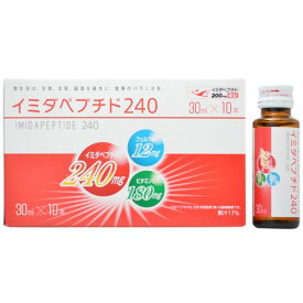 【本日楽天ポイント4倍相当】【送料無料】タムラ活性株式会社イミダペプチド240・30ml×60本～メディアで話題～～イミダペプチド+ビタミンCのドリンク～【栄養補助食品】【RCP】【△】